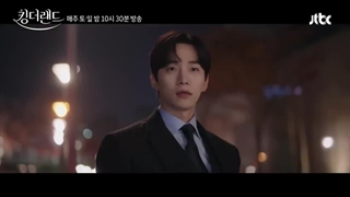 قسمت 5 سریال پادشاه سرزمین با زیرنویس فارسی(لینک دانلود و زیرنویس فارسی در توضیحات)