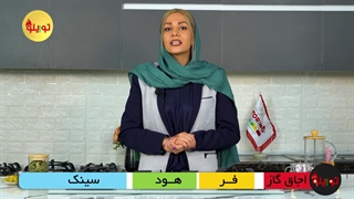 طرز تهیه دمنوش گزنه با تورینوپلاس