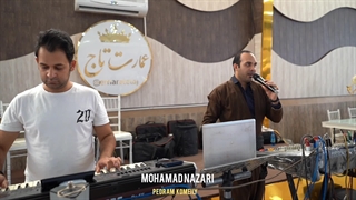 پدرام کمیلی محمد نظری پیلینگ شیمیایی