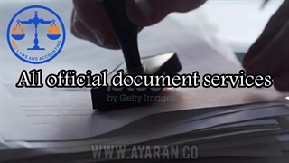 Siam Legal and Financial Institute