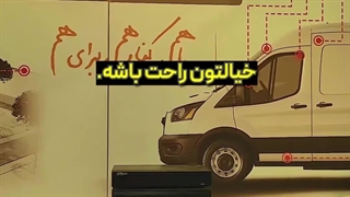 کنترل کیفیت درگارانتی امرتات