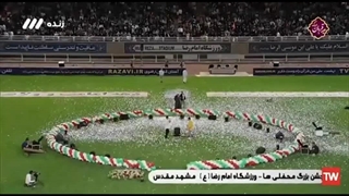 اذان محمد انصاری