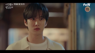 اسپویلی از قسمت 6 سریال توی نوزدهمین زندگیم میبینمت