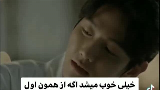 کاش از اول با هم اینطور باشیم:]