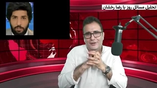 دم خروس امید دانا بیرون زد. عکسهای اژه ای و سلاح ورزی به چه معناست؟