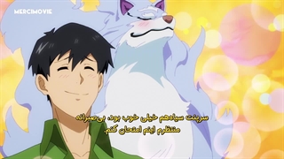 ‎انیمه((Tondemo Skill de Isekai Hourou Meshi))قسمت۸زیر نویس چسبیده فارسی