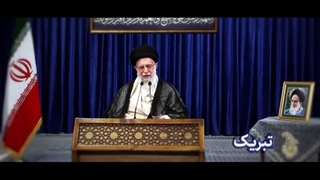 نماهنگ | قربانی شگفتی‌ساز