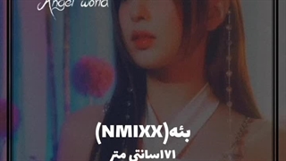 قدبلند ترین آیدل های زن!(ایده ای ندارم درخواستی دارین بگین)