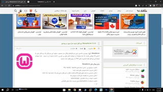 آموزش نصب ومپ سرور