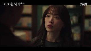 سریال کره ای فریبکاری لذت بخش قسمت 11 با زیرنویس فارسی (لینک دانلود در توضیحات) / Delightfully Deceitful 2023