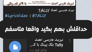 لطفاً اصکی نرید!!!!!!؟؟؟؟