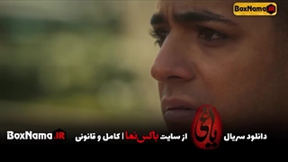 دانلود سریال یاغی قسمت اول تا بیستم کامل ( 1 - 20 ) یاغی سریال ایرانی