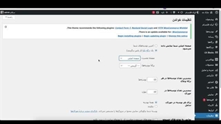 طراحی سایت با المنتور قسمت هفتم (کار با قالب و سکشن های آماده)