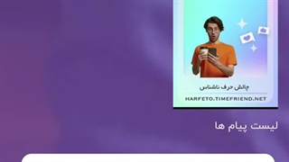 جواب ناشناس