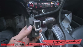 تعویض وتعمیر کلید ترمز دستی