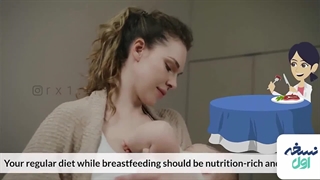 تغذیه در شیردهی - داروخانه آنلاین نسخه اول - داروخانه ایننترنتی نسخه اول