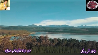 شعر غزل عاشقانه و عارفانه شوق دلدار از اشعار طالب شاعر شهیر اردبیلی با شعر خوانی سوزناک شاعر