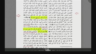 پاسخ به ادعای کسانی که میگن منظور از حدیث غدیر اعلام دوستی امیرالمومنین علیه السلام بوده