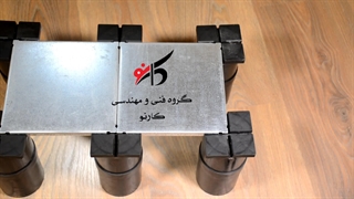 کف کاذب کارنو