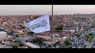 نماهنگ زیبای جشن عید غدیر در عراق