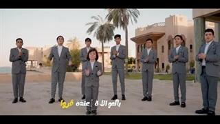 سرود لا فتی الا علی - سرود غدیر در عراق