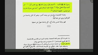 استناد حضرت زهرا به حدیث غدیر برای اثبات خلافت بلافصل امیرالمومنین علیه السلام