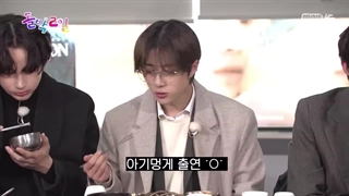 قسمت سوم  برنامه : [ TXT x idol1N2D ]