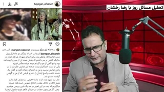 14020415: پرستو صالحی خطاب به مسئولان؛ منت کشی نکنید!