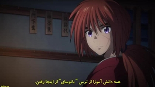 انیمه رورونی کنشین (کنشین سرگردان): افسانه شمشیرزن دوران میجی Rurouni Kenshin: Meiji Kenkaku Romantan (2023) قسمت 1