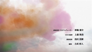 انیمه اتک ان تایتان | فصل چهارم قسمت دوم ~ زیرنویس فارسی