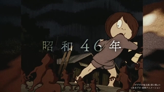 تیزر جدید انیمهٔ سینمایی Kitarou Tanjou: GeGeGe no Nazo