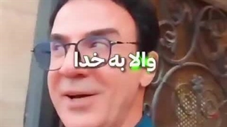 عمو یه سیگمای واقعیه