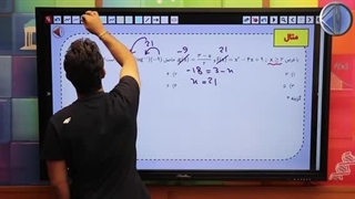 به حل سوال بخند