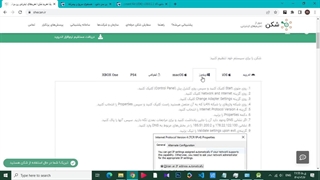نصب اندروید استدیو و تنظیمات آن