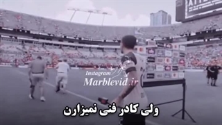 شهرت جنبه میخواد❤