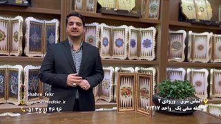 سایز بندی تخته نرد های موجود در بازار