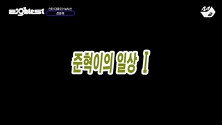 برنامه Eightest با زیرنویس فارسی