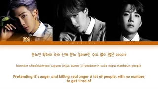 آهنگ UGH از نامجون و هوسوک و یونگی :)