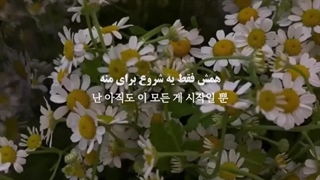 لیریک و ترجمه آهنگ Hear Me Out از اکسو