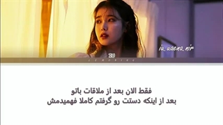 اهنگ‌بیگ‌هیت‌آیو❤️