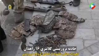 حادثه تروریستی کلانتری ۱۶ زاهدان