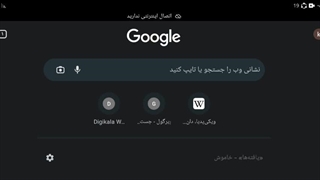 اطلاعیه کانال ماهواره دانلود