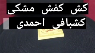 فروش کش پهن مشکی برای کفش