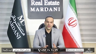 معرفی املاک مردانی زاویه سازی صورت