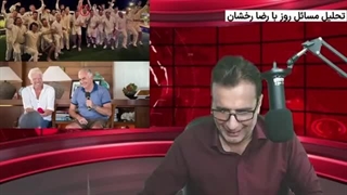 حقایقی از زندگی فوق لاکچری ربع پهلوی