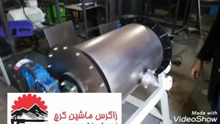 میکسر صنعتی پودری مدل چرخشی گردان | زاگرس ماشین