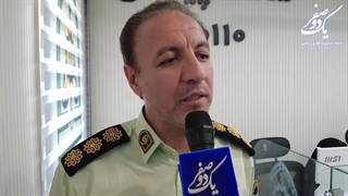 سامانه پیامکی 110110 مرکز فوریت های پلیسی 110 فرماندهی انتظامی تهران بزرگ