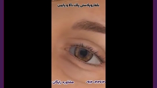 گردشگری الهیه ۱۸