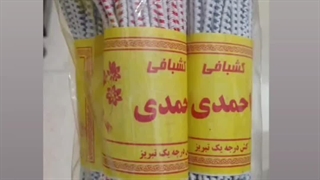 تولیدی کش شلوار رنگی رشته ای