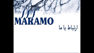 خمیر پاک کننده زردی و زنگ زدگی سنگ مارامو